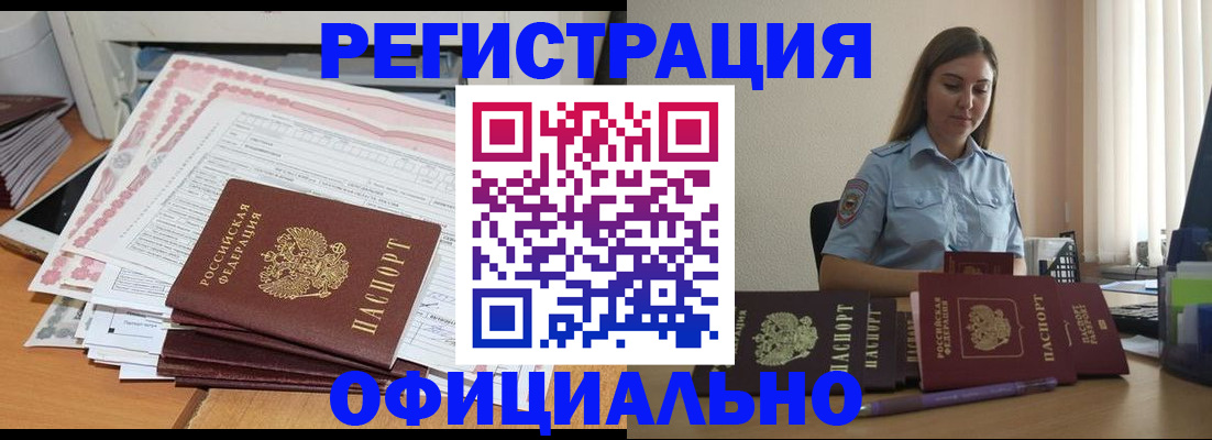 форма 3 в Новошахтинске