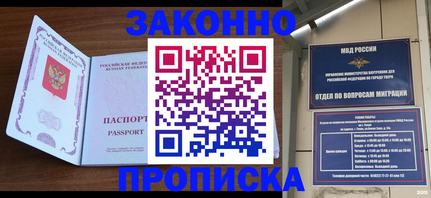 форма 3 в Новошахтинске